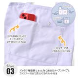 トートバッグ a4 縦型 | シメファブリック | 詳細画像16