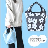 ランチバッグ ミニランチバッグ ランチトート | シメファブリック | 詳細画像4