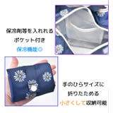 ランチバッグ ミニランチバッグ ランチトート | シメファブリック | 詳細画像5