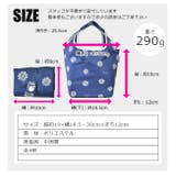 ランチバッグ ミニランチバッグ ランチトート | シメファブリック | 詳細画像10