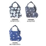 ランチバッグ ミニランチバッグ ランチトート | シメファブリック | 詳細画像9