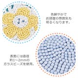 モチーフ柄ビーズコースター コースター ダイカットコースター | シメファブリック | 詳細画像5