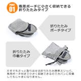 携帯スリッパ ルームシューズ スリッパ | シメファブリック | 詳細画像4