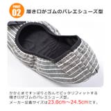 携帯スリッパ ルームシューズ スリッパ | シメファブリック | 詳細画像5