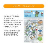 SKATER スケーター マスク | シメファブリック | 詳細画像11