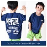 NEV NEVSURF ネブサーフ | シメファブリック | 詳細画像3