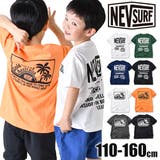NEV NEVSURF ネブサーフ | シメファブリック | 詳細画像1