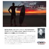 NEV NEVSURF ネブサーフ | シメファブリック | 詳細画像10