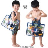 プールバッグ キッズ ビーチバッグ | シメファブリック | 詳細画像7