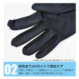 アームカバー 5本指 冷感 | シメファブリック | 詳細画像4