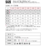 SHISKY シスキー 子供服 | シメファブリック | 詳細画像12