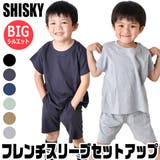 SHISKY シスキー 子供服 | シメファブリック | 詳細画像1