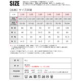 SHISKY シスキー ラウンドヘム | シメファブリック | 詳細画像14