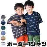 SHISKY シスキー 子供服 | シメファブリック | 詳細画像1