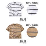 SHISKY シスキー 子供服 | シメファブリック | 詳細画像2