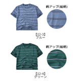 SHISKY シスキー 子供服 | シメファブリック | 詳細画像3