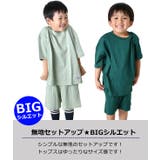 SHISKY シスキー 子供服 | シメファブリック | 詳細画像8