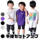 SHISKY シスキー 子供服 | シメファブリック | 詳細画像1