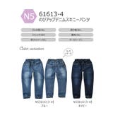 Strawberry Choco 子供 | シメファブリック | 詳細画像3