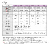 Strawberry Choco 子供 | シメファブリック | 詳細画像5
