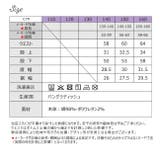 デニム パンツ 子供 | シメファブリック | 詳細画像6