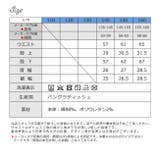 PREMIUM DENIM 子供 | シメファブリック | 詳細画像6