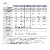 Fine パンツ 子供 | シメファブリック | 詳細画像7