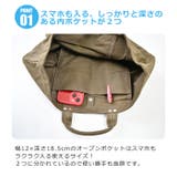 手提げトートバッグ キャンバストートバッグ レディース | シメファブリック | 詳細画像4