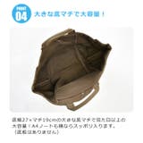 手提げトートバッグ キャンバストートバッグ レディース | シメファブリック | 詳細画像7