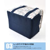 保冷 バッグ 保温 | シメファブリック | 詳細画像13