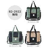 レジャーバッグ 保冷 バッグ | シメファブリック  | 詳細画像8 