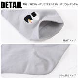 フレンズヒル 刺繍ソックス 靴下 | シメファブリック | 詳細画像6
