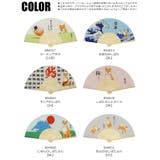 フレンズヒル 扇子 夏 | シメファブリック | 詳細画像2