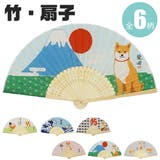 フレンズヒル 扇子 夏 | シメファブリック | 詳細画像1