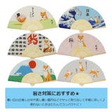 フレンズヒル 扇子 夏 | シメファブリック | 詳細画像3