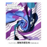 SHISKY シスキー 浴衣セット | シメファブリック  | 詳細画像9 