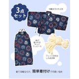 SHISKY シスキー 浴衣セット | シメファブリック  | 詳細画像11 