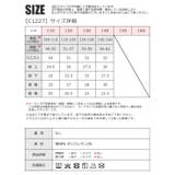 L COPECK エルコペック | シメファブリック | 詳細画像9