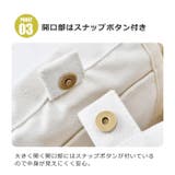 joujoulier 6ポケットキャンバスショルダー 2way | シメファブリック | 詳細画像11