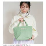 ランチバッグ 保冷 小さめ | シメファブリック | 詳細画像3