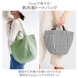 joujoulier 2way トートバッグ | シメファブリック | 詳細画像6