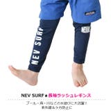 NEVSURF ネブサーフ ラッシュレギンス | シメファブリック | 詳細画像9