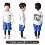 NEVSURF ネブサーフ ラッシュレギンス | シメファブリック | 詳細画像13