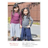 キッズ ロンT 長袖 | シメファブリック | 詳細画像3