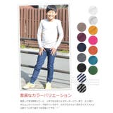 キッズ ロンT 長袖 | シメファブリック | 詳細画像5