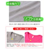 キッズ ロンT 長袖 | シメファブリック | 詳細画像13