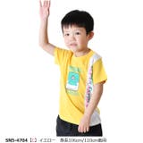 JR 新幹線 貨物列車 | シメファブリック | 詳細画像7