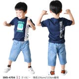 JR 新幹線 貨物列車 | シメファブリック | 詳細画像8