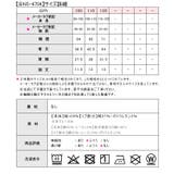 JR 新幹線 貨物列車 | シメファブリック | 詳細画像17