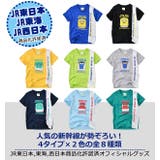 JR 新幹線 貨物列車 | シメファブリック | 詳細画像11